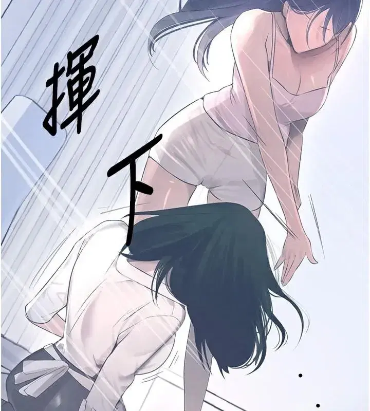 第17話-鹹濕級近距離接觸♥