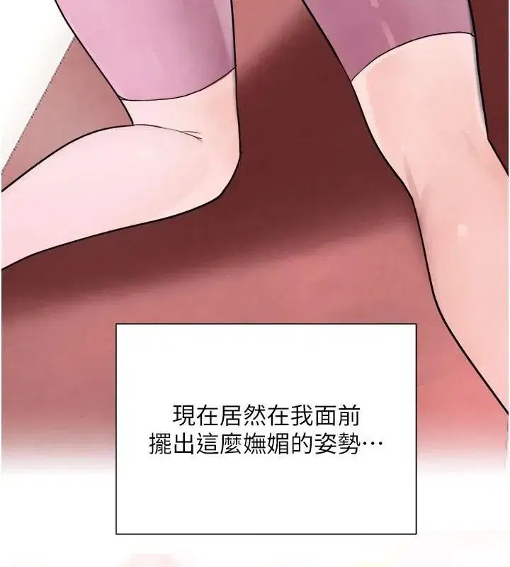 第17話-鹹濕級近距離接觸♥