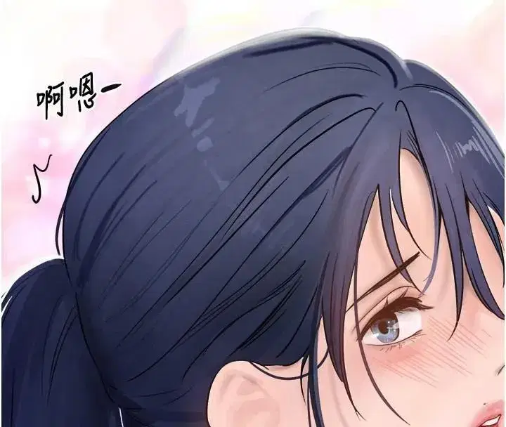 第17話-鹹濕級近距離接觸♥