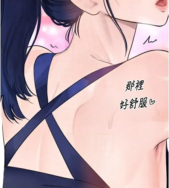 第17話-鹹濕級近距離接觸♥