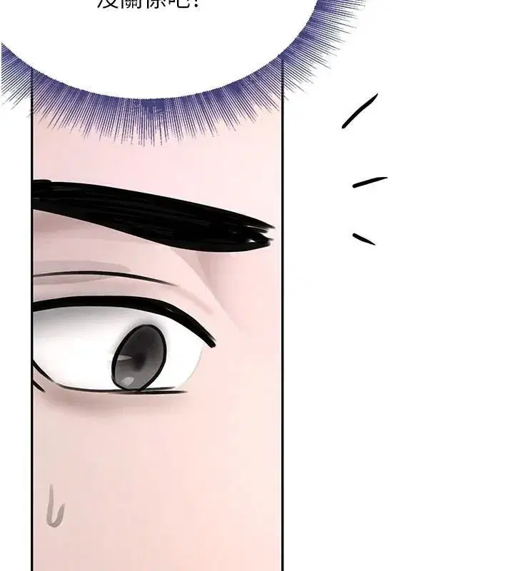 第17話-鹹濕級近距離接觸♥