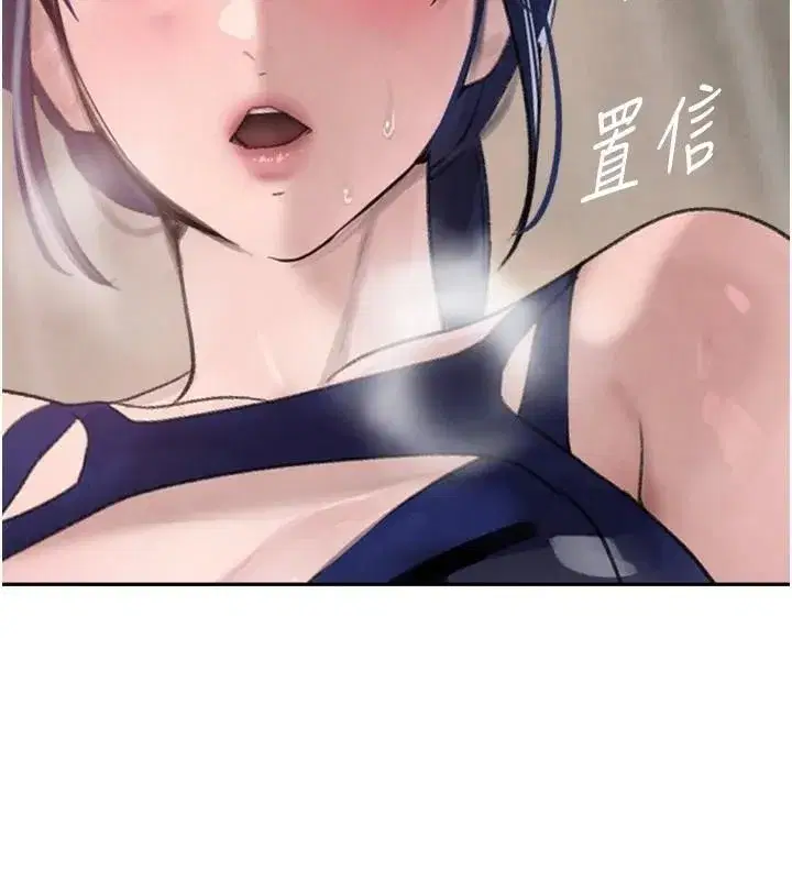 第17話-鹹濕級近距離接觸♥