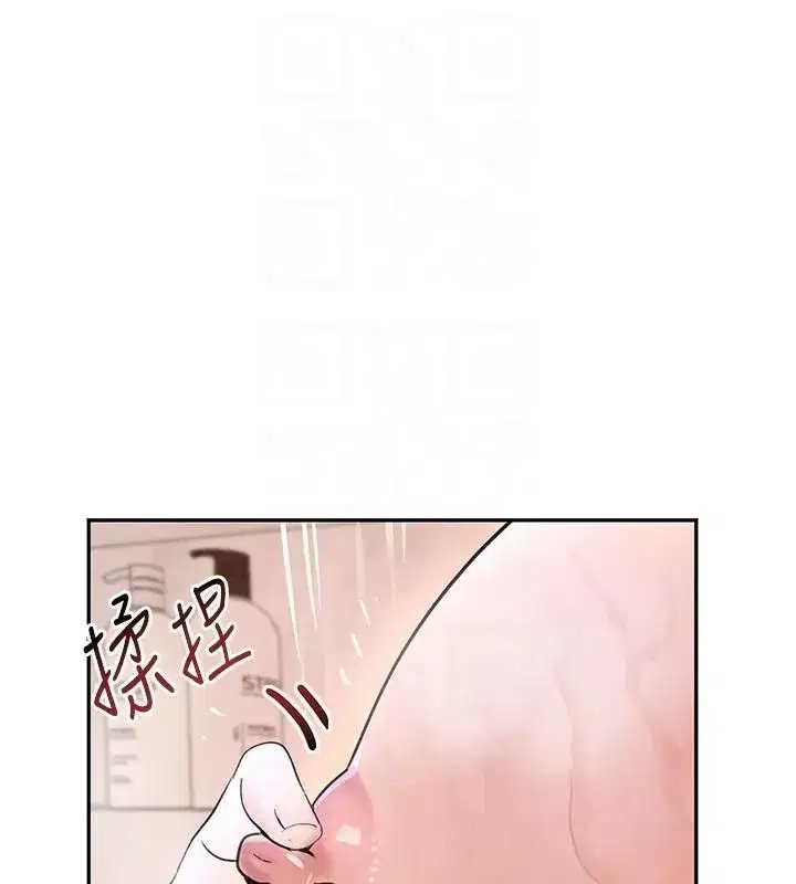 第18話-用手懷念被頂的感覺