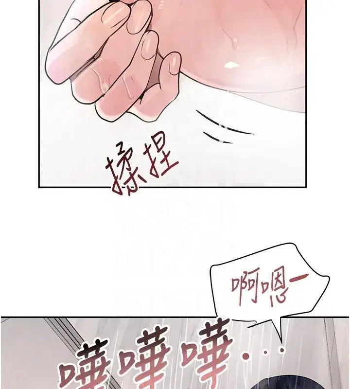 第18話-用手懷念被頂的感覺