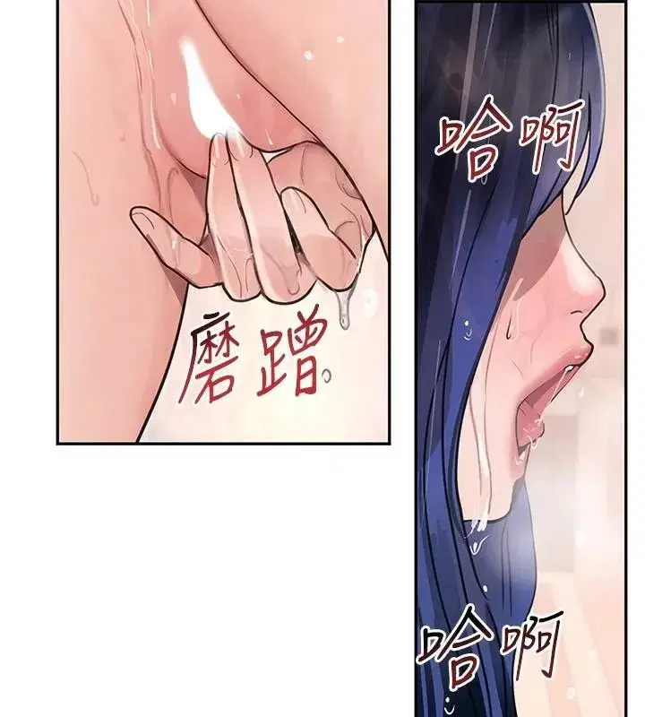 第18話-用手懷念被頂的感覺