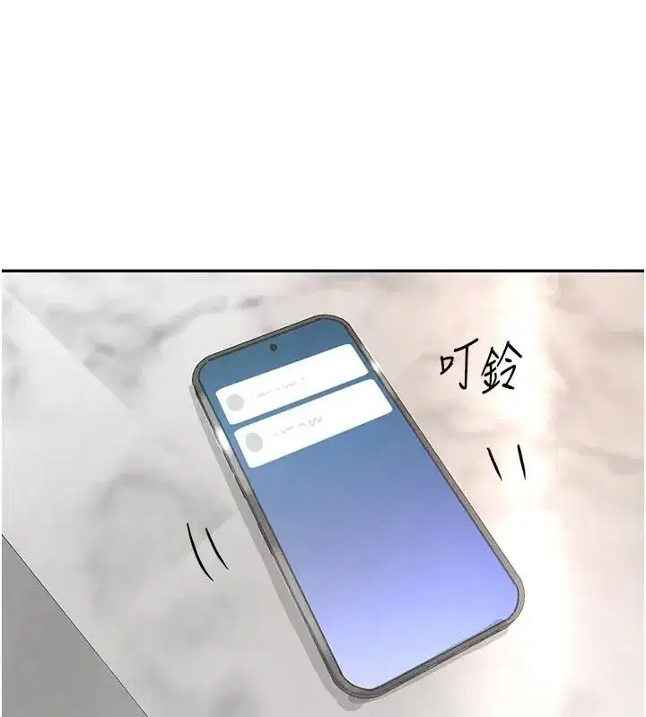 第18話-用手懷念被頂的感覺