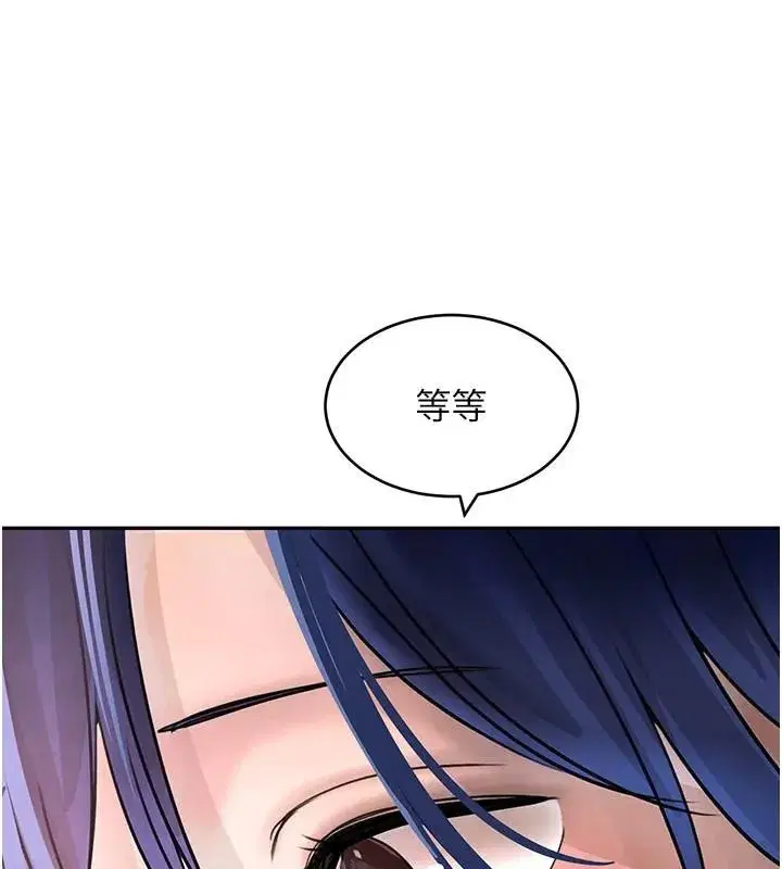 第18話-用手懷念被頂的感覺