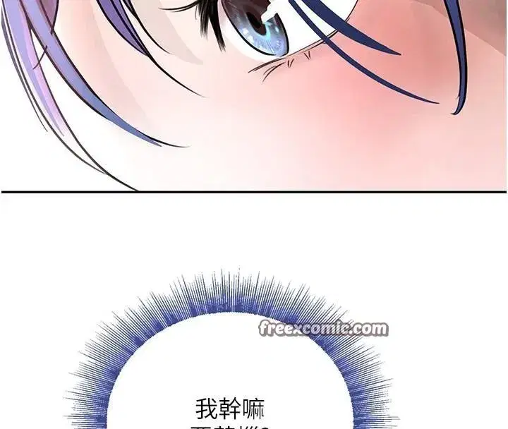 第18話-用手懷念被頂的感覺