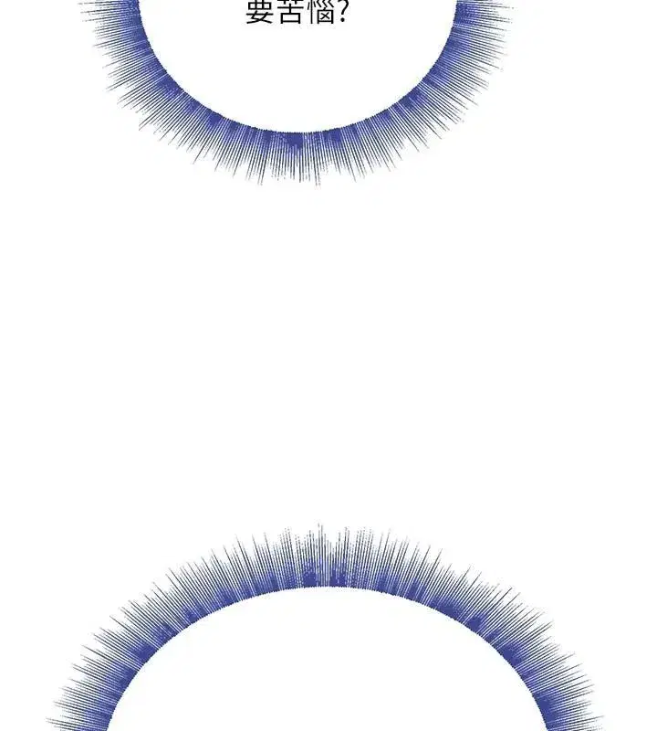 第18話-用手懷念被頂的感覺