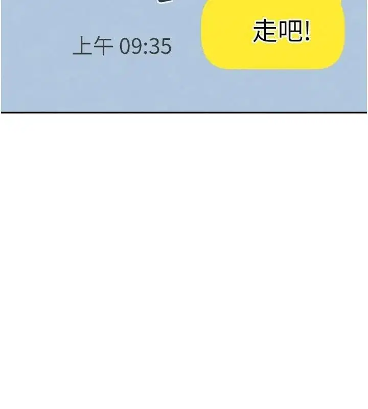 第18話-用手懷念被頂的感覺