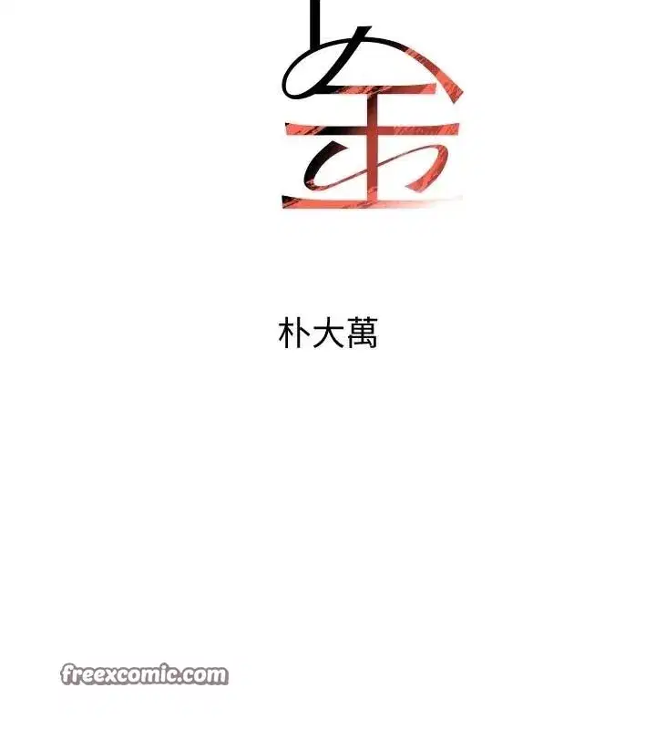 第18話-用手懷念被頂的感覺