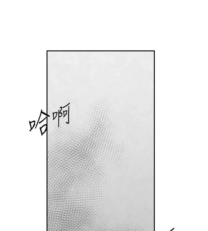 第18話-用手懷念被頂的感覺