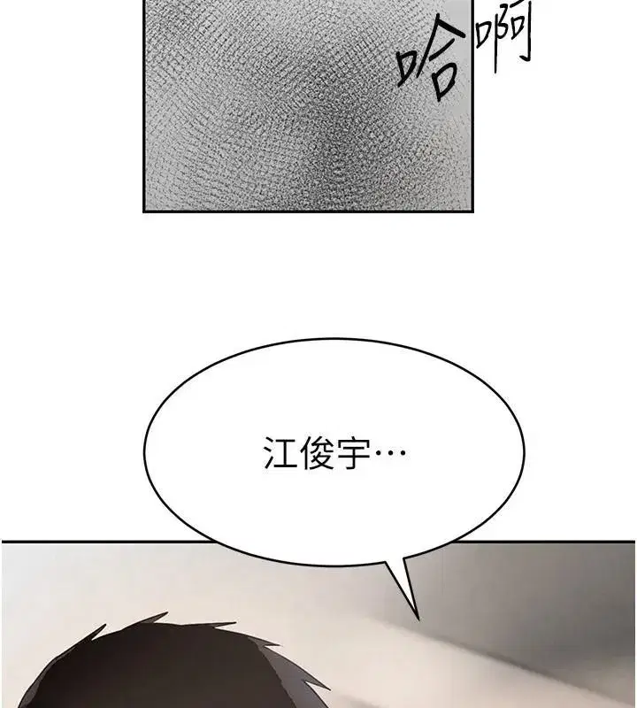 第18話-用手懷念被頂的感覺