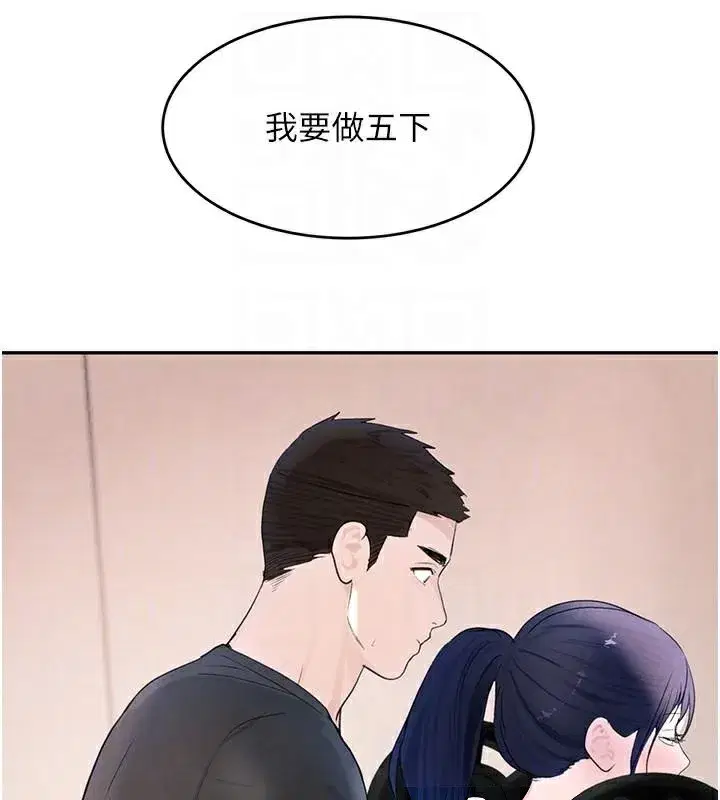 第18話-用手懷念被頂的感覺