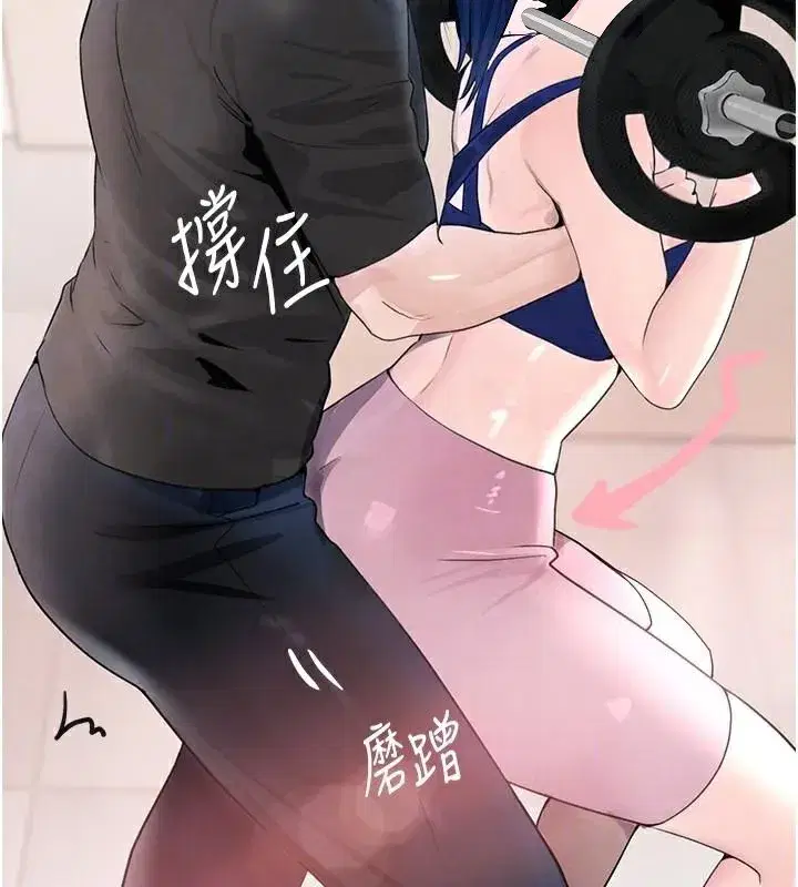 第18話-用手懷念被頂的感覺