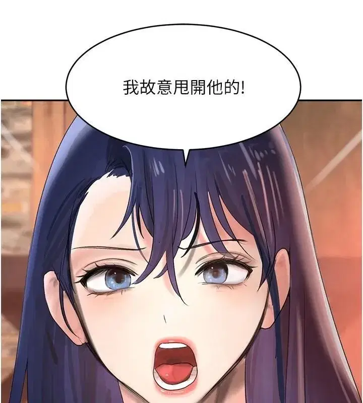 第18話-用手懷念被頂的感覺