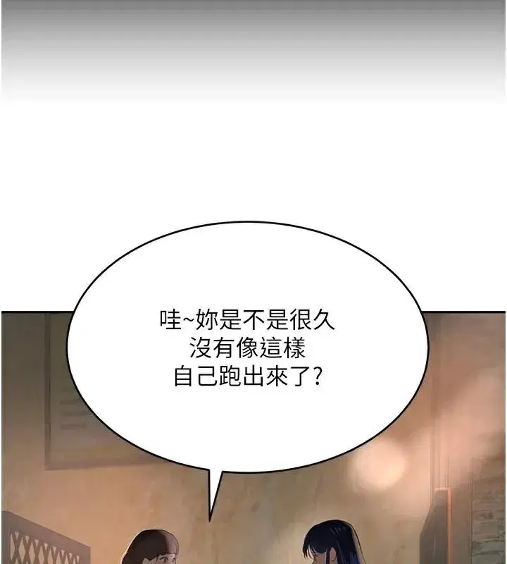 第18話-用手懷念被頂的感覺