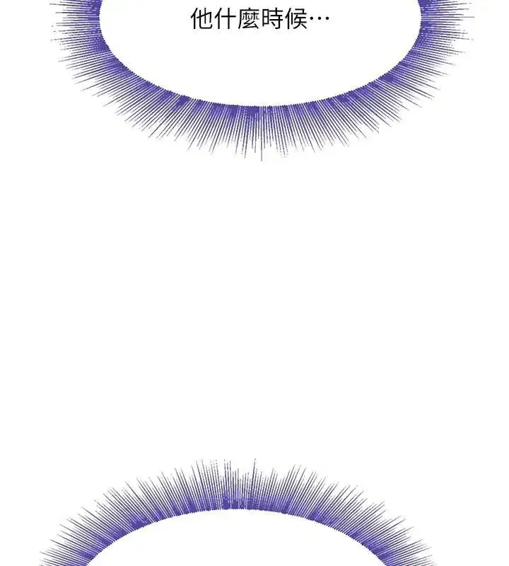 第18話-用手懷念被頂的感覺