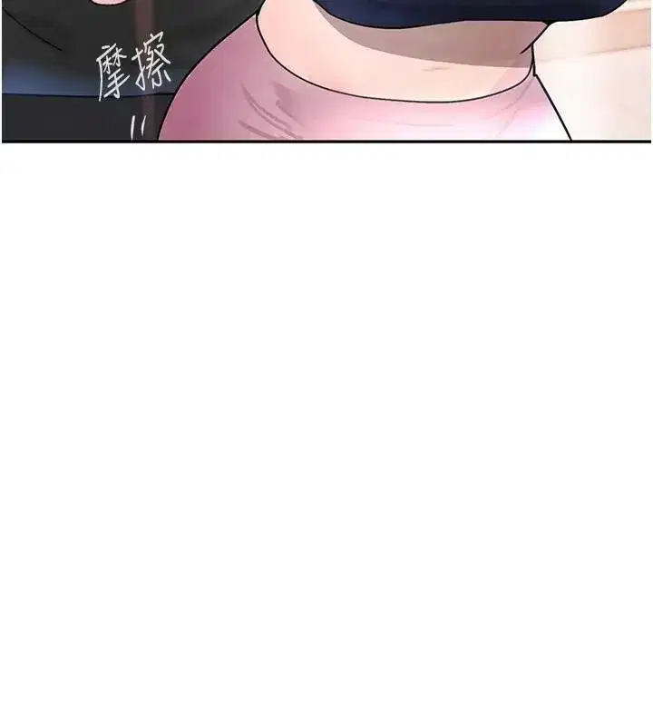 第18話-用手懷念被頂的感覺