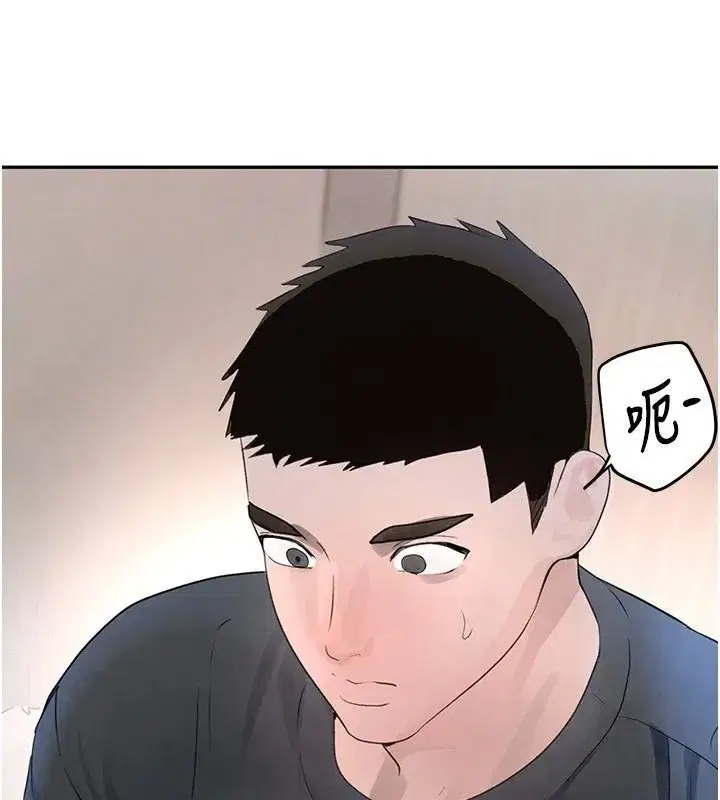 第18話-用手懷念被頂的感覺