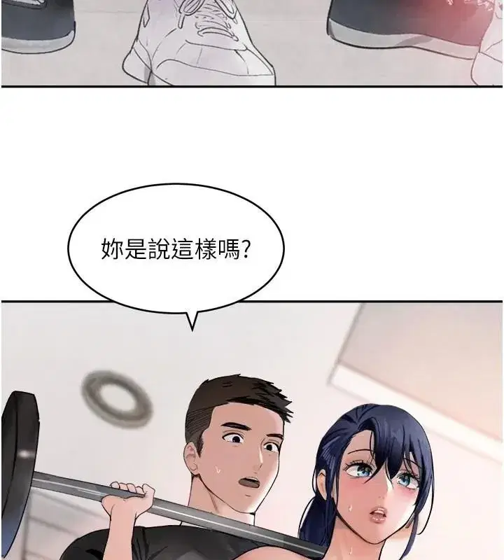 第18話-用手懷念被頂的感覺