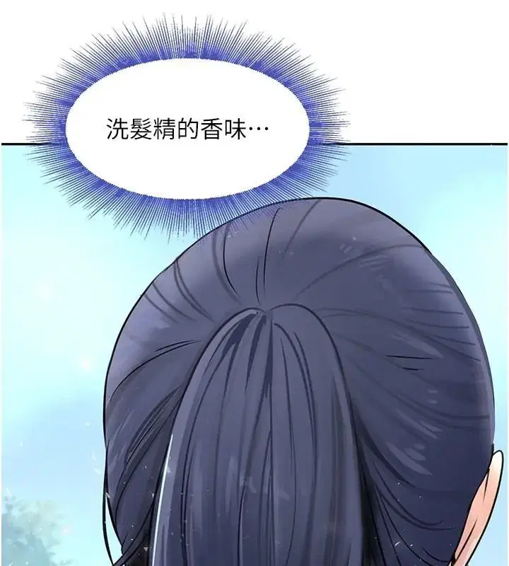 第18話-用手懷念被頂的感覺