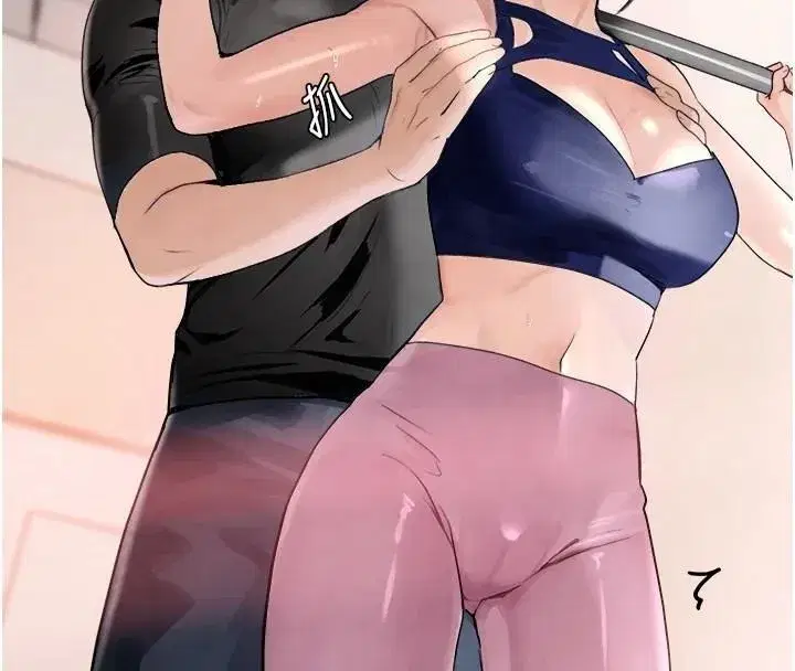 第18話-用手懷念被頂的感覺