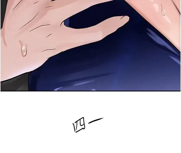 第18話-用手懷念被頂的感覺