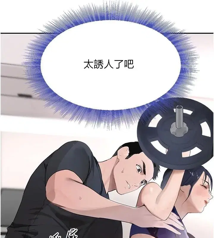 第18話-用手懷念被頂的感覺