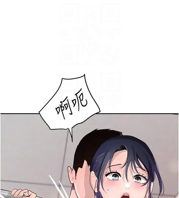 第18話-用手懷念被頂的感覺