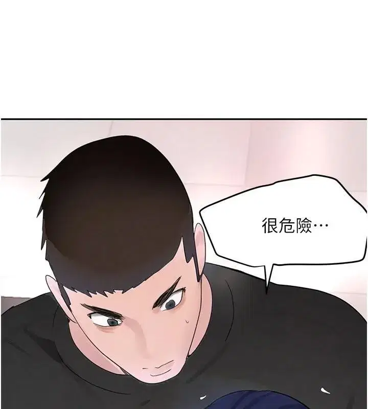 第18話-用手懷念被頂的感覺