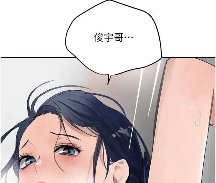 第18話-用手懷念被頂的感覺