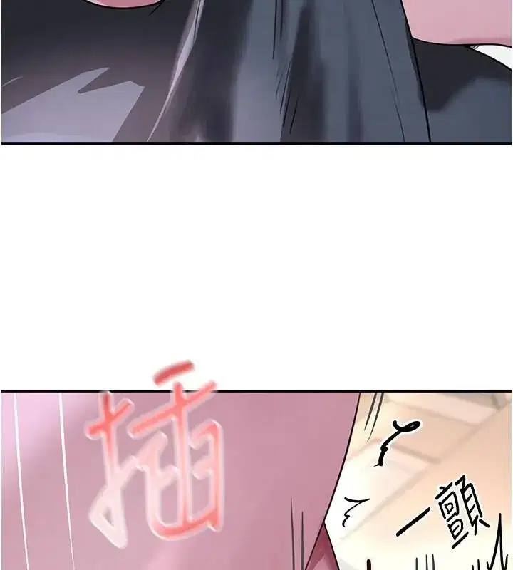 第18話-用手懷念被頂的感覺