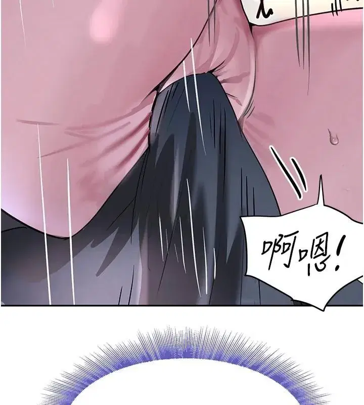 第18話-用手懷念被頂的感覺