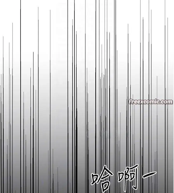 第18話-用手懷念被頂的感覺