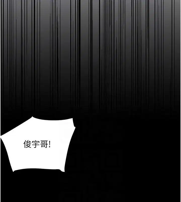 第18話-用手懷念被頂的感覺