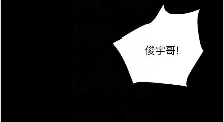 第18話-用手懷念被頂的感覺