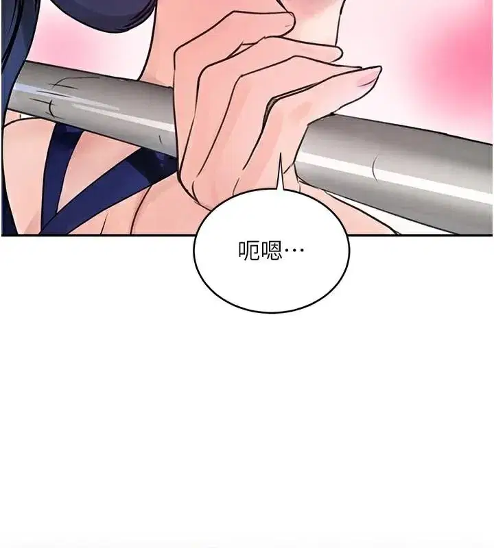 第18話-用手懷念被頂的感覺