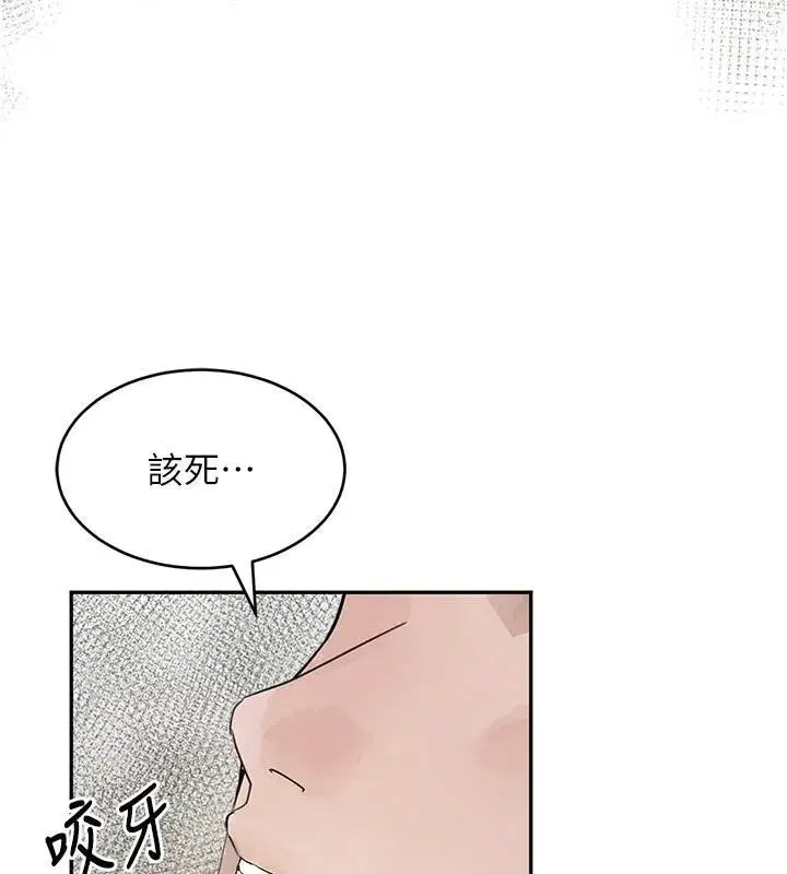 第18話-用手懷念被頂的感覺