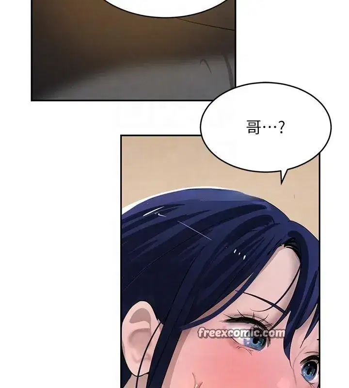 第18話-用手懷念被頂的感覺