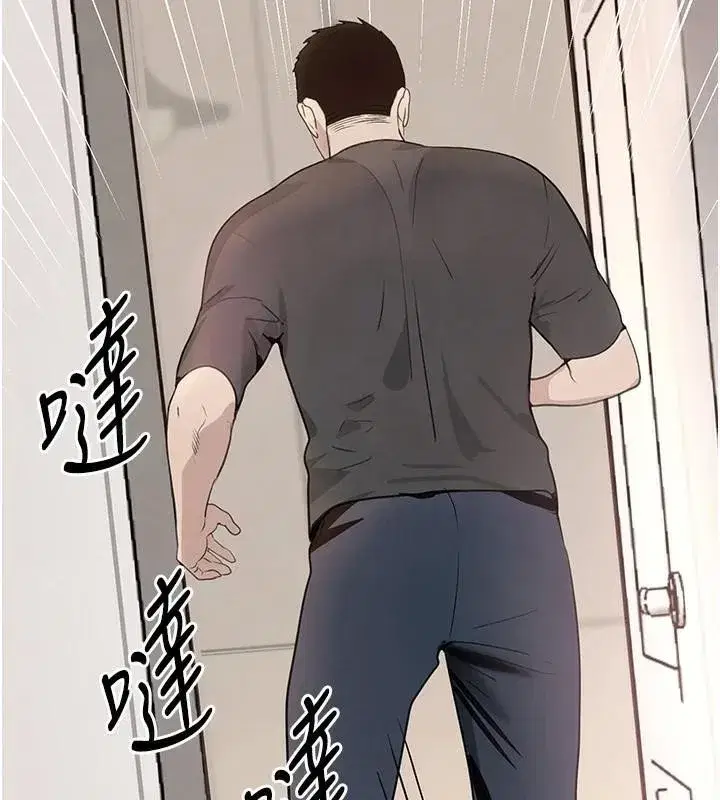 第18話-用手懷念被頂的感覺