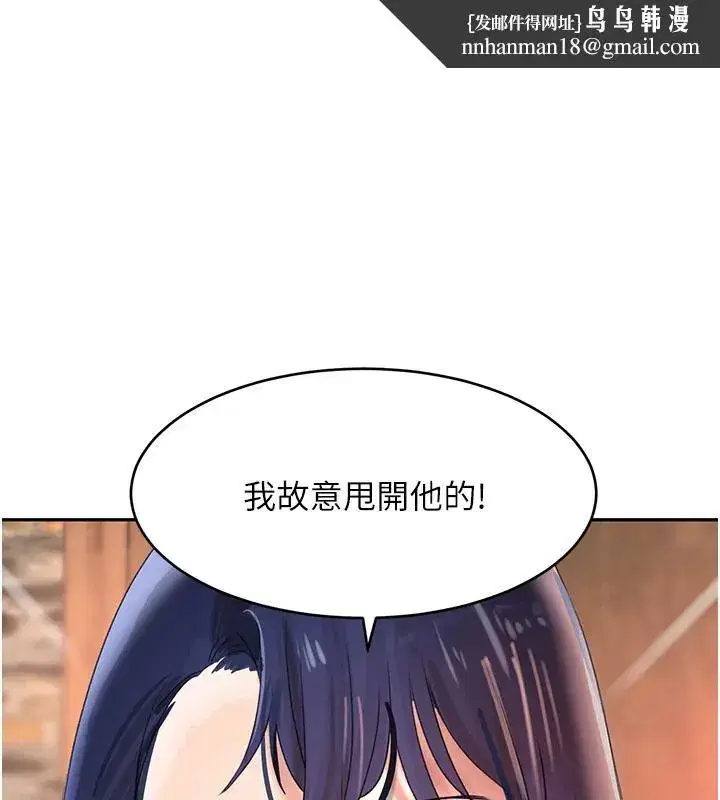 第19話-穿性感內衣幫我乳交