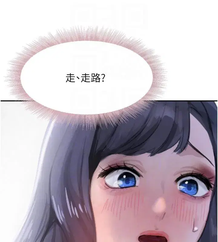 第19話-穿性感內衣幫我乳交