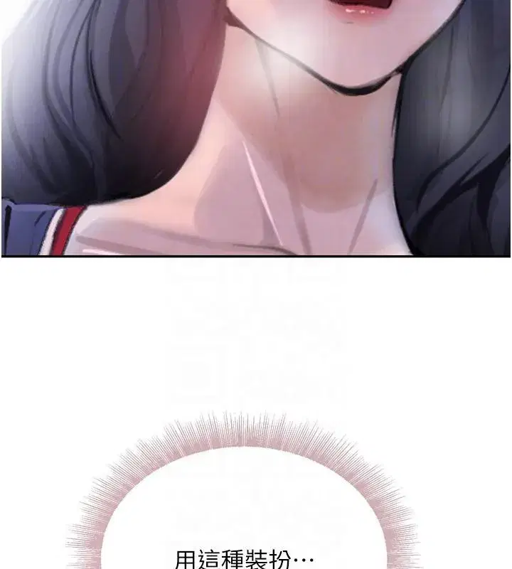 第19話-穿性感內衣幫我乳交