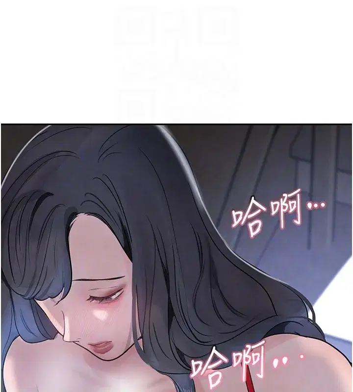 第19話-穿性感內衣幫我乳交