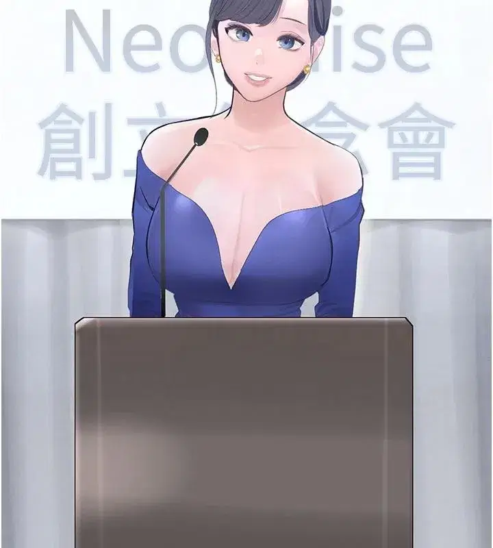 第19話-穿性感內衣幫我乳交