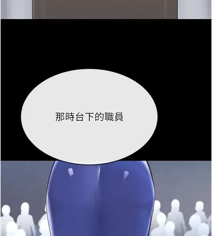 第19話-穿性感內衣幫我乳交