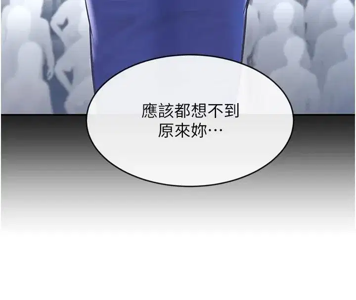 第19話-穿性感內衣幫我乳交