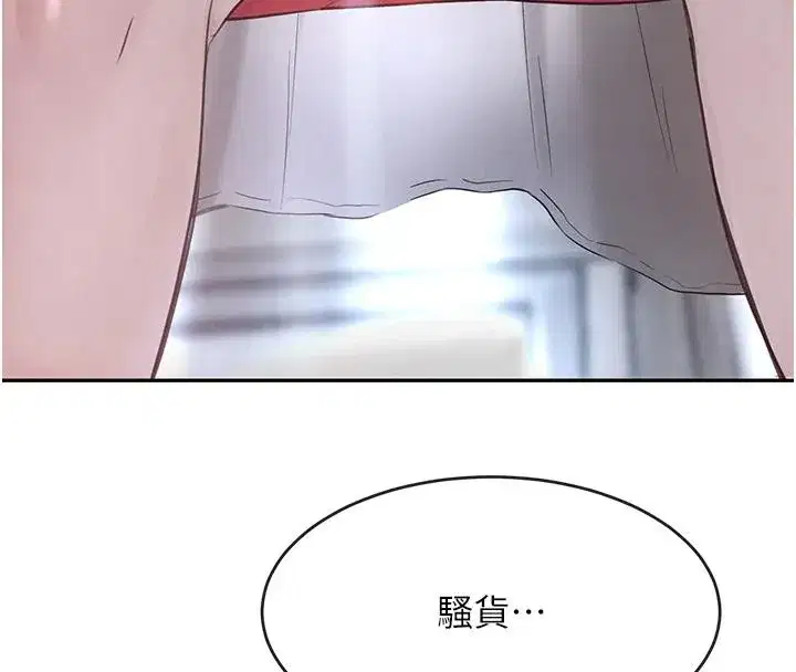 第19話-穿性感內衣幫我乳交