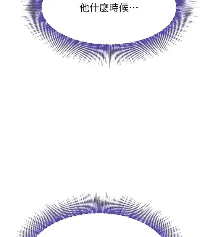 第19話-穿性感內衣幫我乳交